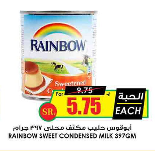 RAINBOW Condensed Milk available at Prime Supermarket in KSA, Saudi Arabia, Saudi - Tabuk