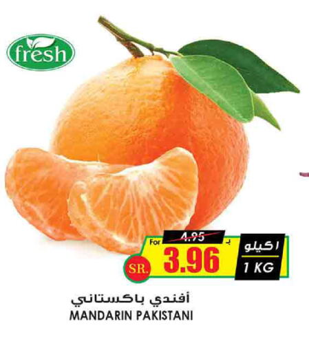 Orange from Pakistan available at Prime Supermarket in KSA, Saudi Arabia, Saudi - Al Majmaah