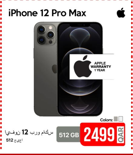 أبل آيفون 12 available at آي كونكت in قطر - الدوحة