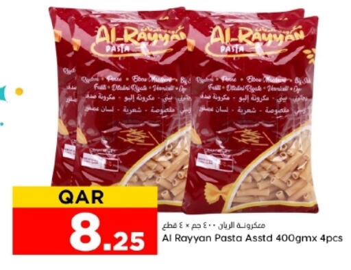 Pasta available at Dana Hypermarket in Qatar - Umm Salal