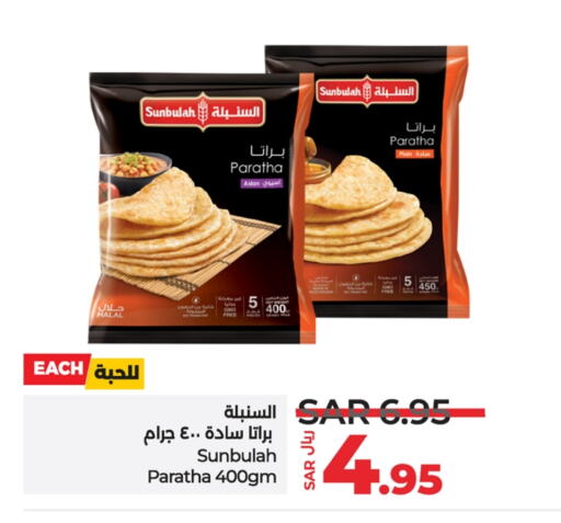 available at LULU Hypermarket in KSA, Saudi Arabia, Saudi - Hail