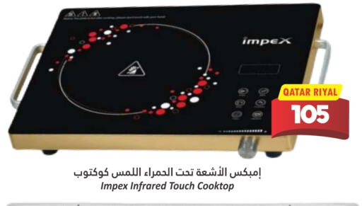 IMPEX Infrared Cooker available at Dana Hypermarket in Qatar - Umm Salal