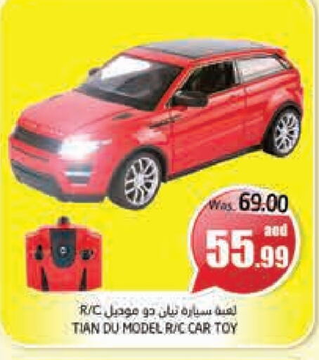 available at مجموعة باسونس in الإمارات العربية المتحدة , الامارات - ٱلْعَيْن‎