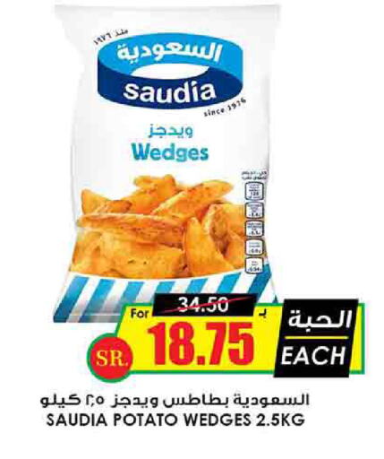 Potato available at Prime Supermarket in KSA, Saudi Arabia, Saudi - Jubail