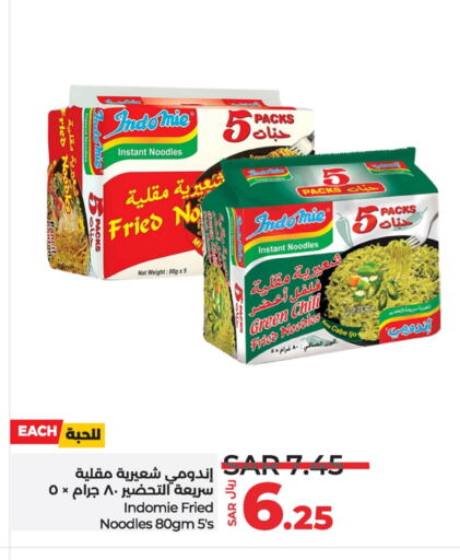 available at لولو هايبرماركت in مملكة العربية السعودية, السعودية, سعودية - تبوك