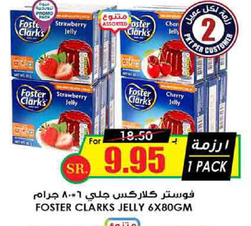 FOSTER CLARKS available at Prime Supermarket in KSA, Saudi Arabia, Saudi - Wadi ad Dawasir