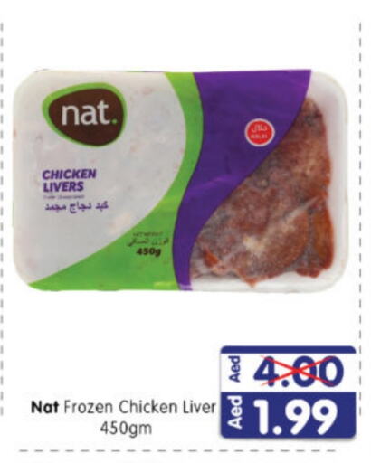 NAT Chicken Liver available at Al Madina Hypermarket in UAE - Abu Dhabi