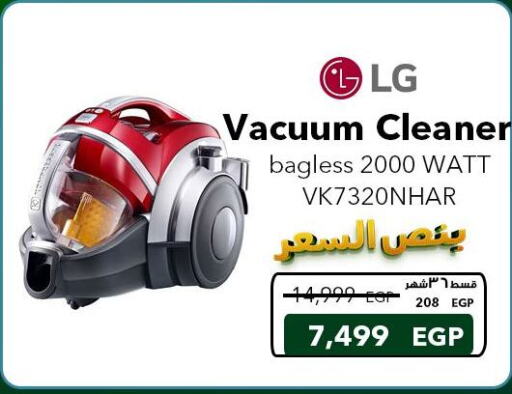 LG Vacuum Cleaner available at Sharaf DG  in Egypt - Cairo