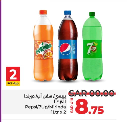 Orange available at لولو هايبرماركت in مملكة العربية السعودية, السعودية, سعودية - سيهات