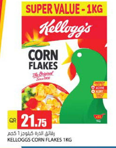 KELLOGGS Corn Flakes available at Grand Hypermarket in Qatar - Al Rayyan