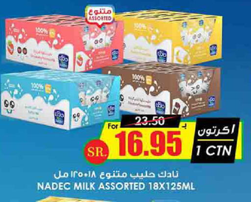 NADEC available at Prime Supermarket in KSA, Saudi Arabia, Saudi - Qatif