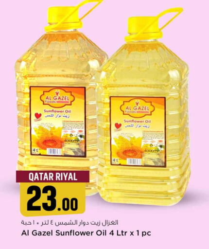 available at سفاري هايبر ماركت in قطر - الشمال