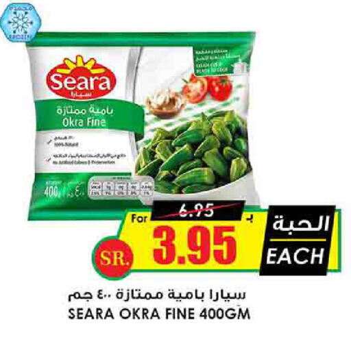 Okra available at Prime Supermarket in KSA, Saudi Arabia, Saudi - Najran