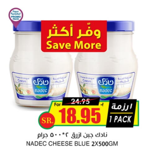 NADEC Cream Cheese available at Prime Supermarket in KSA, Saudi Arabia, Saudi - Medina