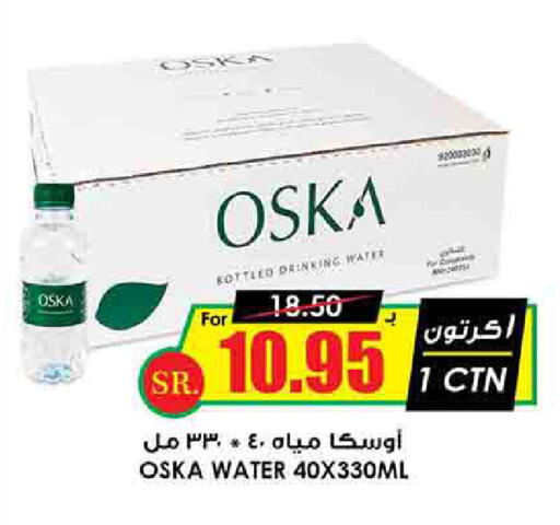 available at أسواق النخبة in مملكة العربية السعودية, السعودية, سعودية - جازان