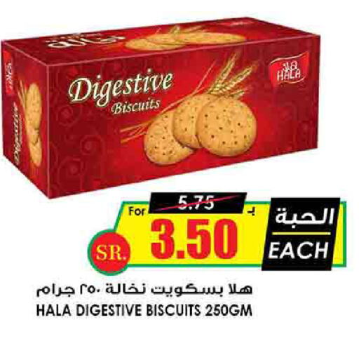 available at Prime Supermarket in KSA, Saudi Arabia, Saudi - Buraidah