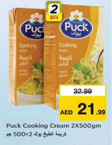 PUCK Whipping / Cooking Cream available at Nesto Hypermarket in UAE - Sharjah / Ajman