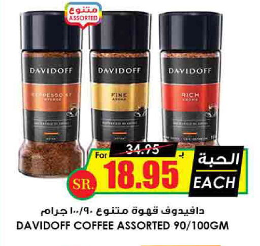 DAVIDOFF Coffee available at Prime Supermarket in KSA, Saudi Arabia, Saudi - Jubail