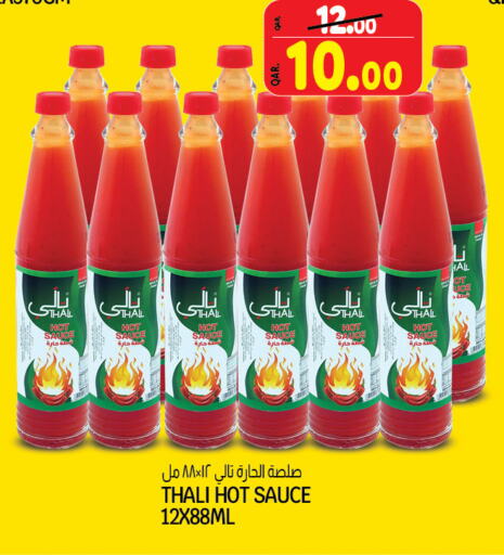 available at Saudia Hypermarket in Qatar - Doha