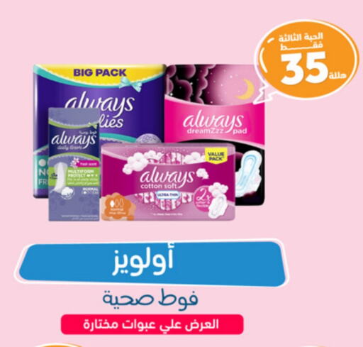 available at United Pharmacies in KSA, Saudi Arabia, Saudi - Khamis Mushait