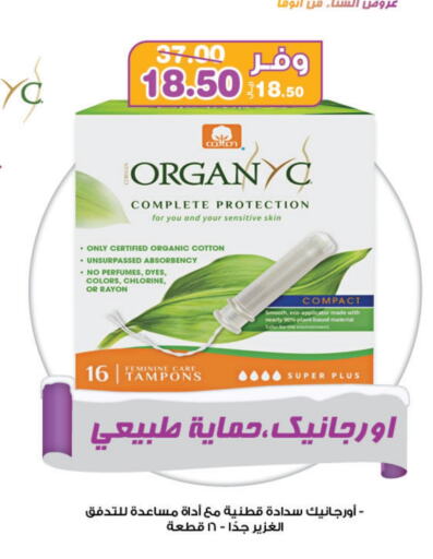 available at Innova Health Care in KSA, Saudi Arabia, Saudi - Tabuk