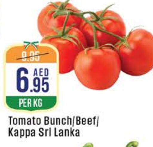 Tomato from Sri Lanka available at West Zone Supermarket in UAE - Sharjah / Ajman