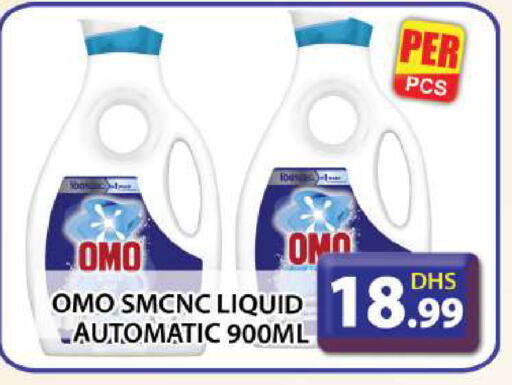 OMO Detergent available at Grand Hyper Market in UAE - Abu Dhabi