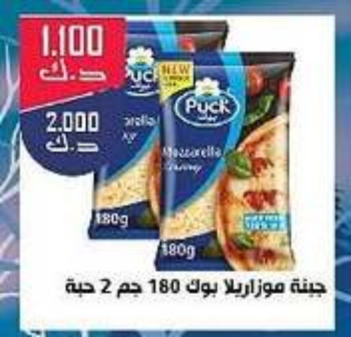 PUCK Mozzarella available at Daiya Society in Kuwait - Ahmadi Governorate