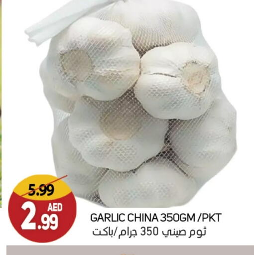 ثوم from China available at سوق المبارك هايبرماركت in الإمارات العربية المتحدة , الامارات - الشارقة / عجمان