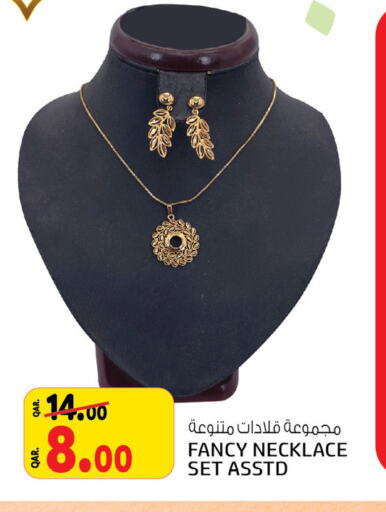 available at كنز ميني مارت in قطر - الدوحة