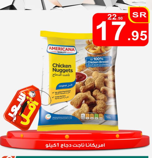 AMERICANA available at Economic Family in KSA, Saudi Arabia, Saudi - Yanbu