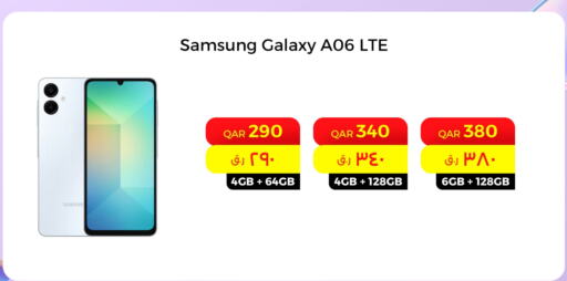 سامسونج available at ستار لينك in قطر - الخور