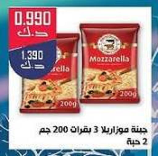 Mozzarella available at Daiya Society in Kuwait - Ahmadi Governorate