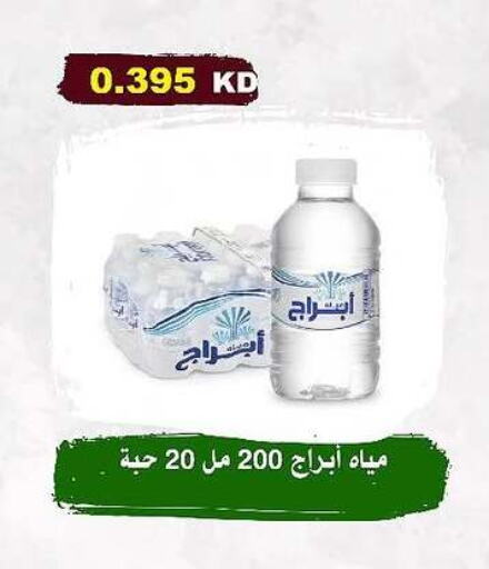 available at Al-salam Co-operative Society in Kuwait - Kuwait City