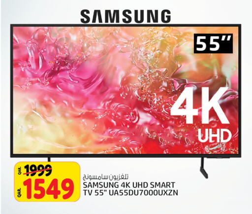 SAMSUNG Smart TV available at Saudia Hypermarket in Qatar - Doha