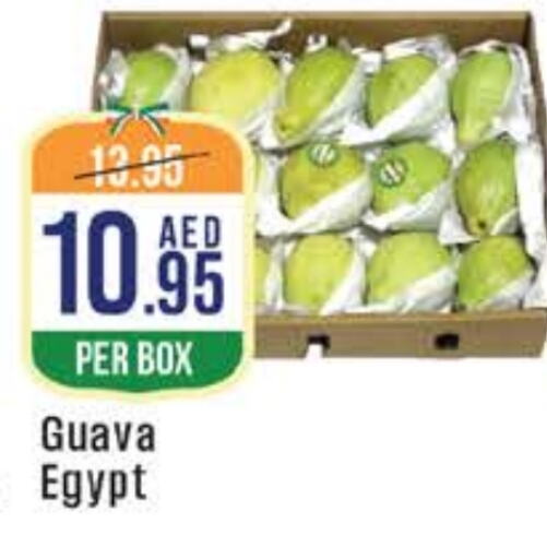 جوافة from Egypt available at ويست زون سوبرماركت in الإمارات العربية المتحدة , الامارات - الشارقة / عجمان