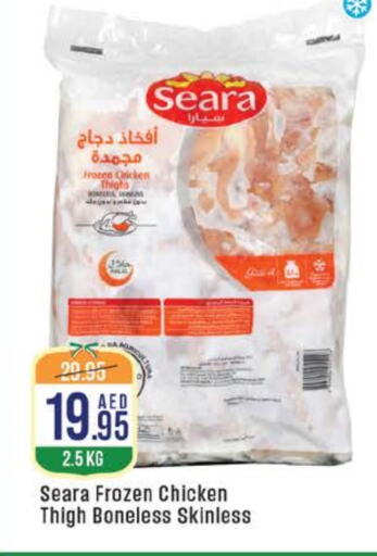 SEARA Chicken Thigh available at West Zone Supermarket in UAE - Abu Dhabi