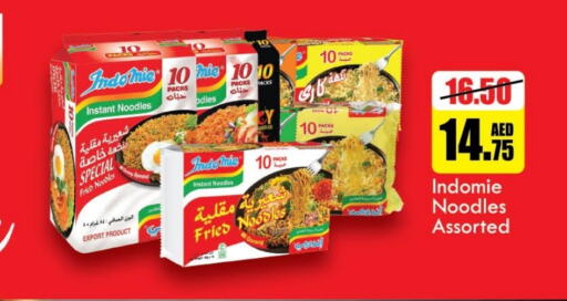 available at Al Aswaq Hypermarket in UAE - Ras al Khaimah