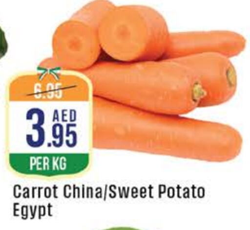 Carrot from China Egypt available at West Zone Supermarket in UAE - Dubai