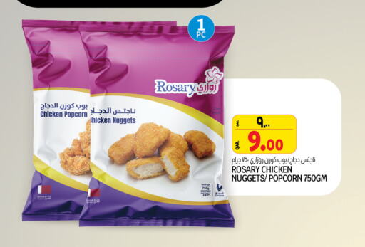 Chicken Nuggets available at Saudia Hypermarket in Qatar - Doha