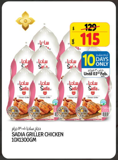 SADIA Frozen Whole Chicken available at Saudia Hypermarket in Qatar - Doha