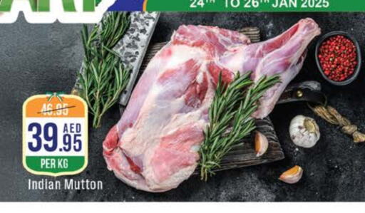 Mutton / Lamb available at West Zone Supermarket in UAE - Sharjah / Ajman