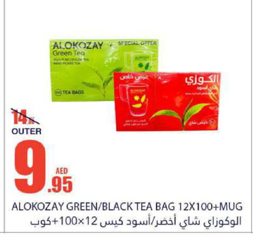 ALOKOZAY Tea Bags available at Bismi Wholesale in UAE - Fujairah