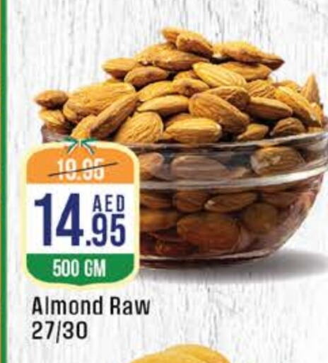 available at West Zone Supermarket in UAE - Abu Dhabi