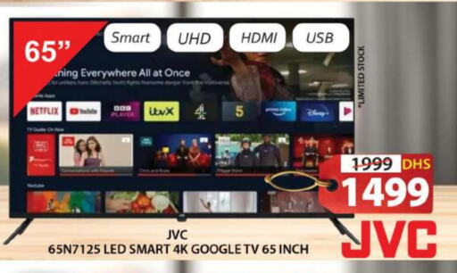 JVC Smart TV available at Grand Hyper Market in UAE - Sharjah / Ajman