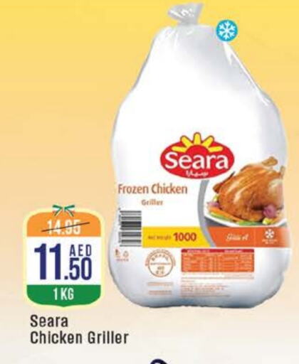 SEARA Frozen Whole Chicken available at West Zone Supermarket in UAE - Abu Dhabi