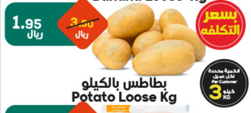 Potato available at Dukan in KSA, Saudi Arabia, Saudi - Ta'if