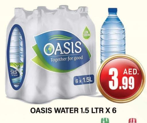 OASIS available at AL MADINA (Dubai) in UAE - Dubai