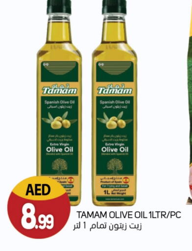 Virgin Olive Oil available at Souk Al Mubarak Hypermarket in UAE - Sharjah / Ajman