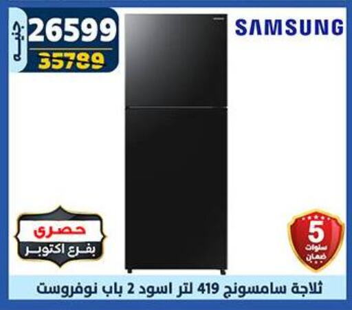 SAMSUNG Refrigerator available at Shaheen Center in Egypt - Cairo